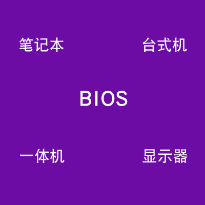 Microsoft Tablet Surface pro 4 A1724 X911788-008 Factory BIOS Lighting Fast