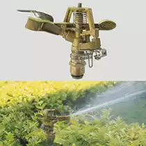 4 points DN15 alloy rocker arm nozzle controllable lawn Rain Bird nozzle garden automatic rotating spray nozzle