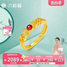 Liu Guifu Jewelry Ancient Gold Ring Fanghua Enamel Foot Gold Living Ring Adjustable Gift Birthday Gift