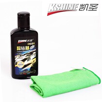 National Germany Kaisheng car paint crystal diamond glaze seal glaze send towel 06811