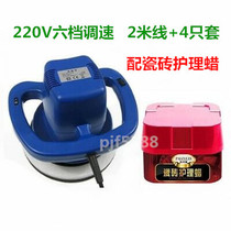 Baijute 220v car household waxing polishing machine Solid wood floor stone tile waxing maintenance