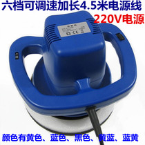 Baiju special 6-speed speed control waxing polishing machine Household car waxing machine car polishing machine 220V