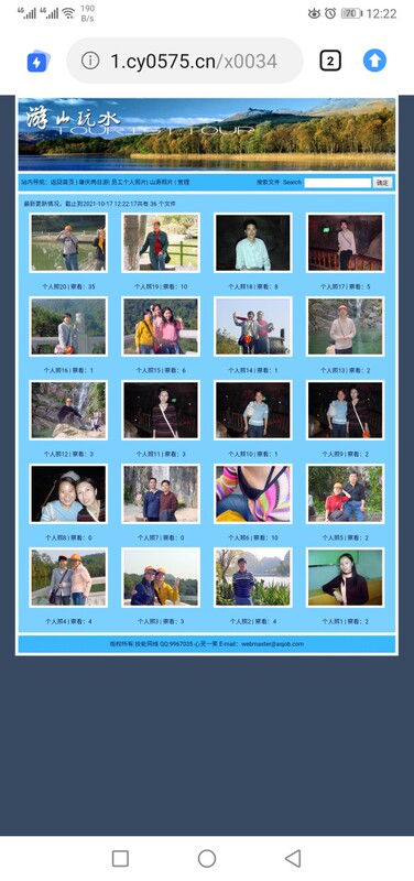 X0034 Network Photo Album Website, Personal Photo Album Website, Photo Website Source Code, Backend Management Asp Source Code