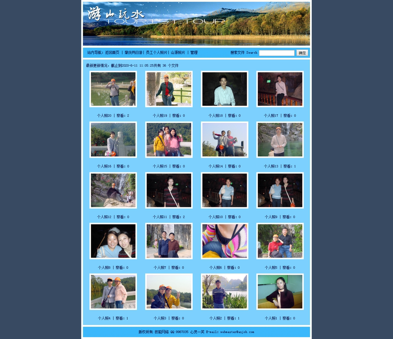 X0034 Network Photo Album Website, Personal Photo Album Website, Photo Website Source Code, Backend Management Asp Source Code