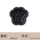 SN6127-CAT CLAW MODEL