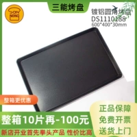 三能 SN1078 Рекламный Malckets SN1072 SN1072 БЕЗ ПЕРЕДЕЛИ