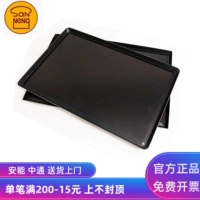 三能 Необогащенный блюдо для выпечки для выпечки для блюдо для морозильного камеры 600*400см алюминиевый лоток для выпечки SN1078/1536SN1092