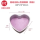 UN16309 (8 -INCH Activity Anode)