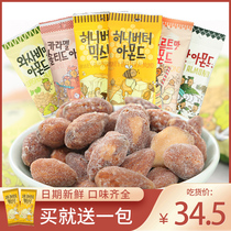 8 package Korea imported Tom Farm honey butter almond flavor dried fruit nut cashew nut snack
