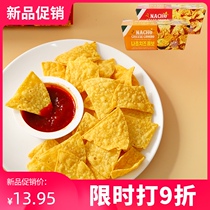 South Korea imported netizen snacks GS25 convenience store friend salsa cheese spicy dip corn crisps potato chips