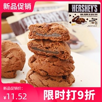 South Korea imported HERSHEYS hershey s chocolate-flavored cookie cake glutinous rice snack 240g