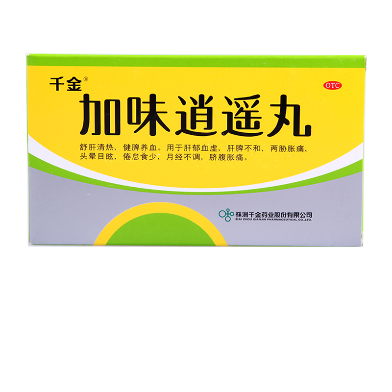 千金 加味逍遥丸 10袋 舒肝健脾 月经不调