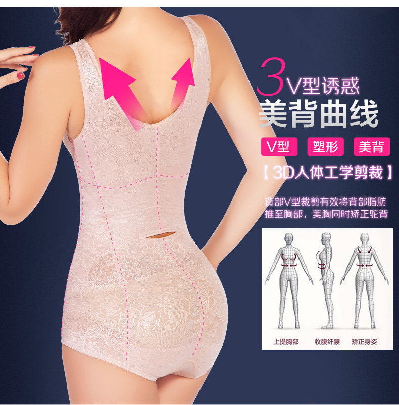 Sous-vêtement minceur en spandex - Ref 688544 Image 19
