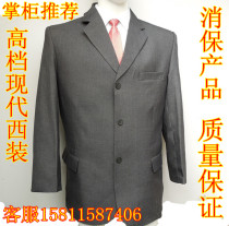 Sushi mens full set of modern high-gray suit suit in mountain suit with seven pieces of ashes for men and women