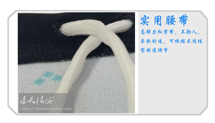 Maillot de bain garcon ARENA    - Ref 2538158 Image 11