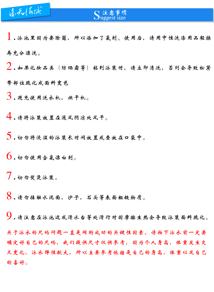 Maillot de bain garcon ARENA    - Ref 2538158 Image 17