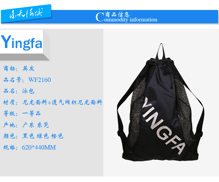 Sac de sport - Ref 11325 Image 7