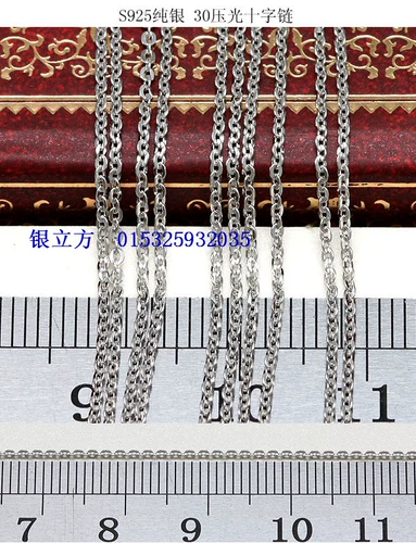 S925, платиновая цепочка, аксессуары, серебро 925 пробы