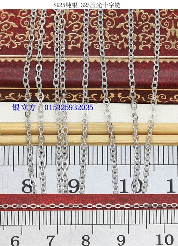 S925, платиновая цепочка, аксессуары, серебро 925 пробы