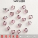 [ANTP古董粉 5328-3mm1粒 施华洛水晶假一赔四]