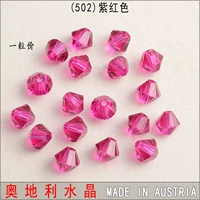 502 Фиолетовый Красный 5328-3мм1 капсула