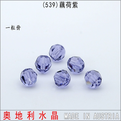 Оригинальный шиия австрийский хрустальный элемент Земля Bead Bead 5000 DIY аксессуары DIY Горячие продажа бусинки с 12 мм