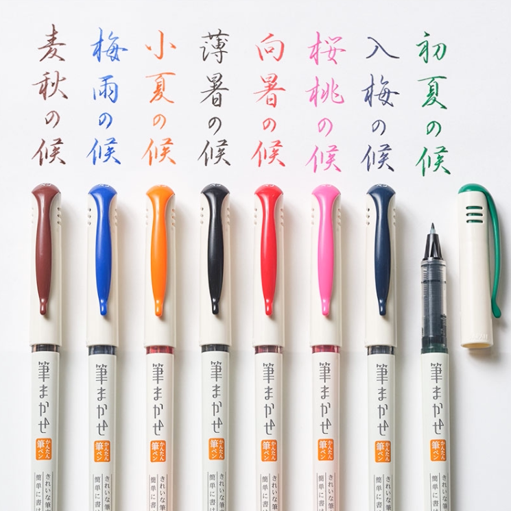 pilot百乐直液式极细软头科学秀丽毛笔小楷英字写brush书法日本