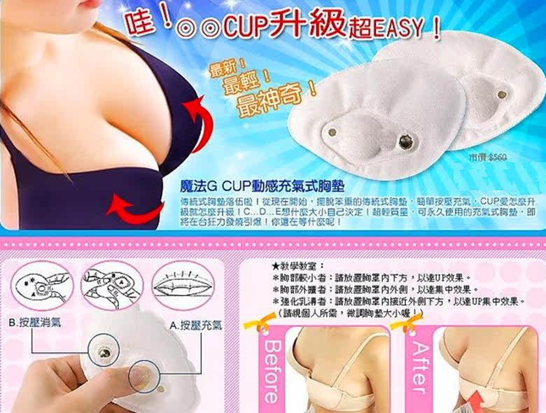 Pads pour soutien-gorge - Ref 813367 Image 7