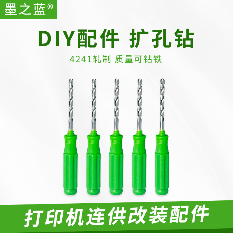 Retrofit Even for accessories Handdrill Boring Drill Bit with Ink Tools Cartridges Drilling Tools Perforated Moto Accessories-Taobao