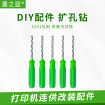 Modification and supply accessories Hand drill reaming drill bit ink tool Cartridge drilling tool Punching motorcycle accessories