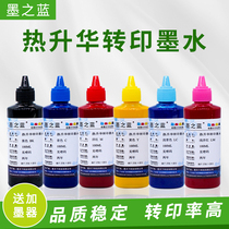 Ink blue thermal transfer ink for L805 R330 290 1390 L1800 printing clothes printing Cup pillow