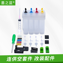 Modified continuous supply accessories suitable for Canon MP288 HP HP2132 printer changed to supply 803 816 cartridge