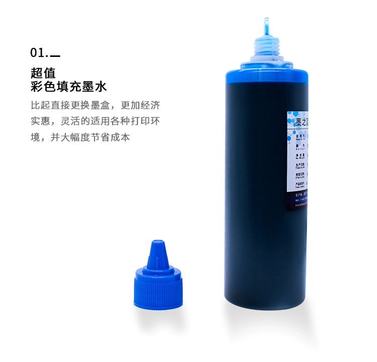 Màu xanh mực in tương thích HP HP6830 6230 8620 HP7110 7610 CISS refill 500ml mực