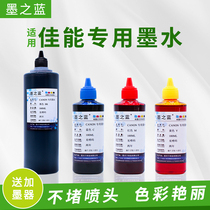 Ink Blue is compatible with Canon TS5180 5150 3100 3140 540 840 ink cartridge with filling ink