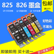 Canon IX6580 IP4980 6500 MG6280 6180 8180 ink cartridges 825 26 cartridge