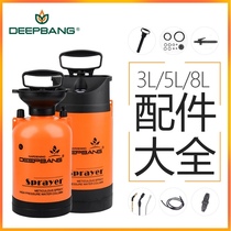 Shenbang watering can accessories Nozzle sprayer Spray rod hose extension rod Spray rod Plastic all copper