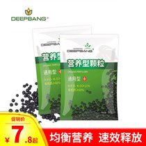 Organic nutrient soil universal multi-meat species of flower soil cultivation of broccoli with vegetable soil for domestic clay soil