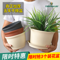 Nordic simple environmentally friendly resin multi-meat small gallon flowerpot thickened plastic potted Ceramic White large clearance