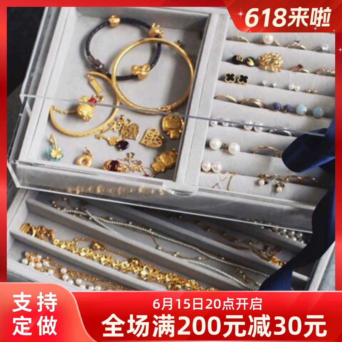 Desktop transparent acrylic multi-layer storage and finishing jewelry earrings necklace jewelry velvet box size tray drawer box