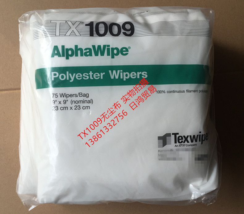 Texwipe Tx1009 Dust-free cloth Tx1008 Tx1008B Dust-free cloth TX609 Dust-free paper