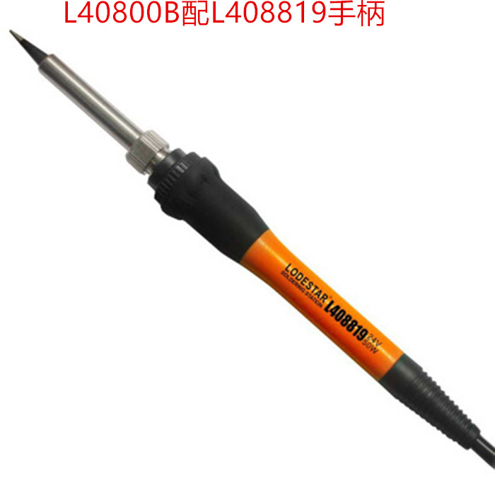 LODESTAR Leda L408819 handle corresponds to Leda L40800B L40800D soldering station soldering iron handle