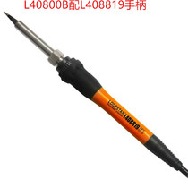 LODESTAR Leda L408819 handle corresponds to Leda L40800B L40800D welding table soldering iron handle
