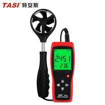 TEANS TA8162 TA8164 Split anemometer TA8165 Split anemometer with Computer