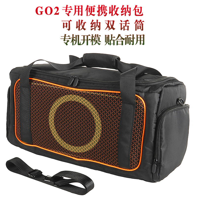 Suitable for Jbl Partybox on the Go2 Bluetooth Speaker Storage Bag, Storage Box, Protective Cover, Cloth Bag Suitable for Jbl Partybox on the Go2 Bluetooth Speaker Storage Bag, Storage Box, Protective Cover, Cloth Bag