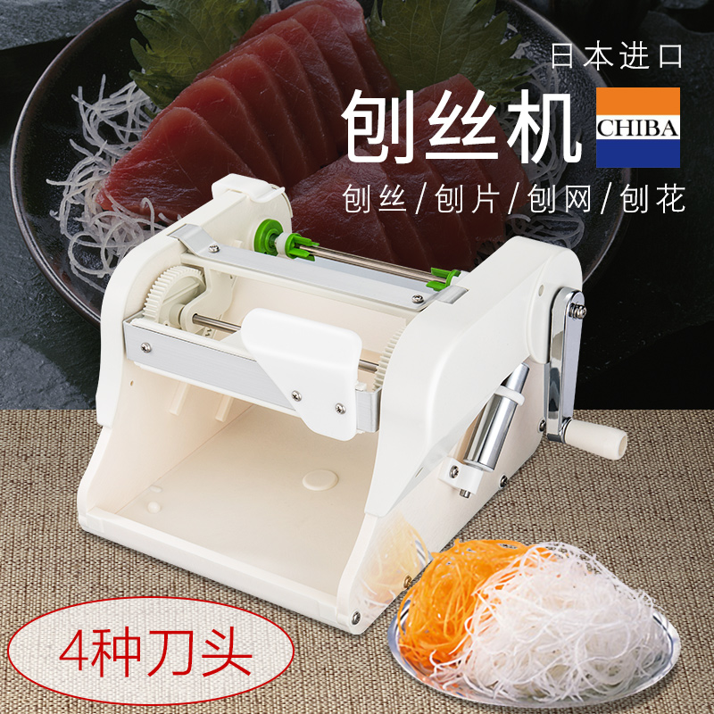 Japan's original imported radish planer machine artifact hand-shaking manual particle machine accessories blade commercial without wounding hands
