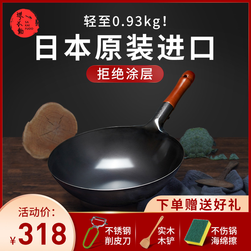 Japanese original Imported Ultra Light Iron Pan Frying Pan Without Coating Frying Pan Old Cooked Iron Household Fuel Gas Cooker
