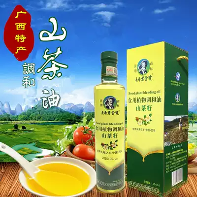 Guangxi Bama wild camellia oil fire edible oil 500ml bottled oldest people number one 1 bottle