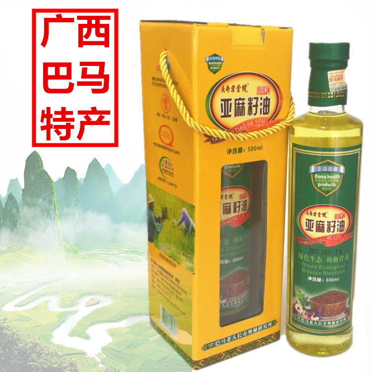 Linseed oil cold pressed freshly pressed edible Huma tone and oil moonseed oil linen 500ml bottled 1 bottle