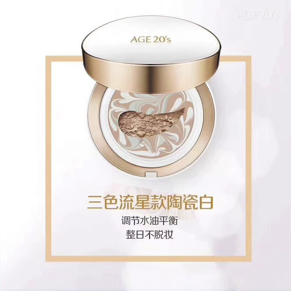 2018 mới kéo hoa ba màu tình yêu tôn trọng 20 s air cushion bb cream dưỡng ẩm che khuyết điểm nước nhẹ nền tảng cushion lỏng bb cream power perfection