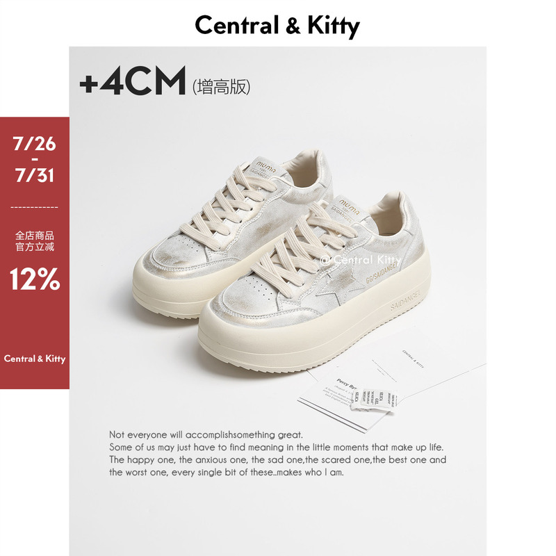 Xing Enqi Centralkitty Thick-Soled Casual White Sneakers 2026 New Spring Star Shoes with Height Increase Xing Enqi Centralkitty Thick-Soled Casual White Sneakers 2026 New Spring Star Shoes with Height Increase